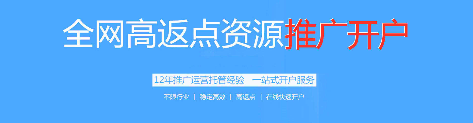 抚州竞价托管